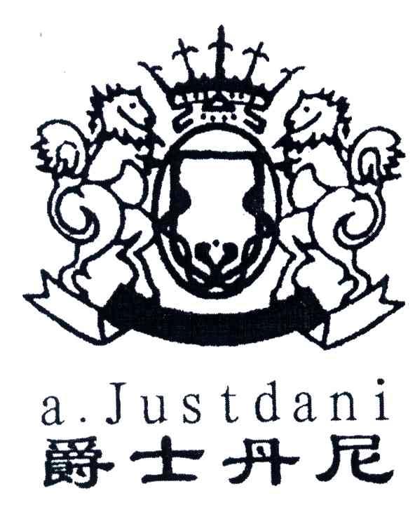 爵士丹尼;AJUSTDANI