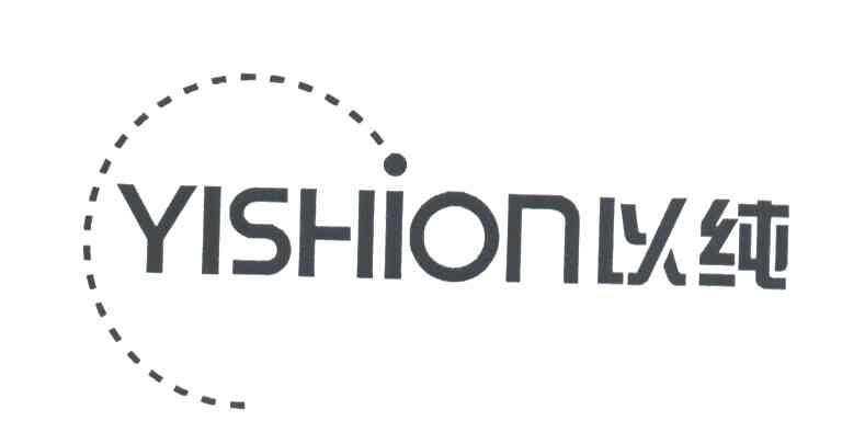 以纯YISHION