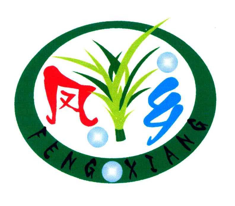凤乡