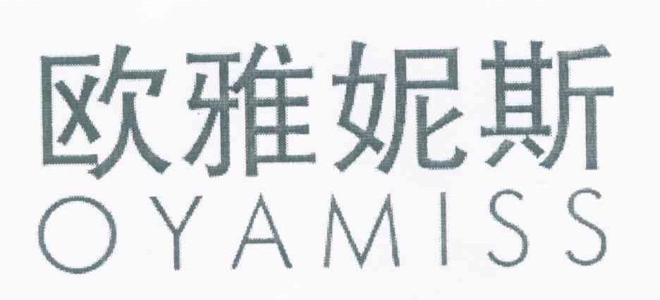 欧雅妮斯 OYAMISS