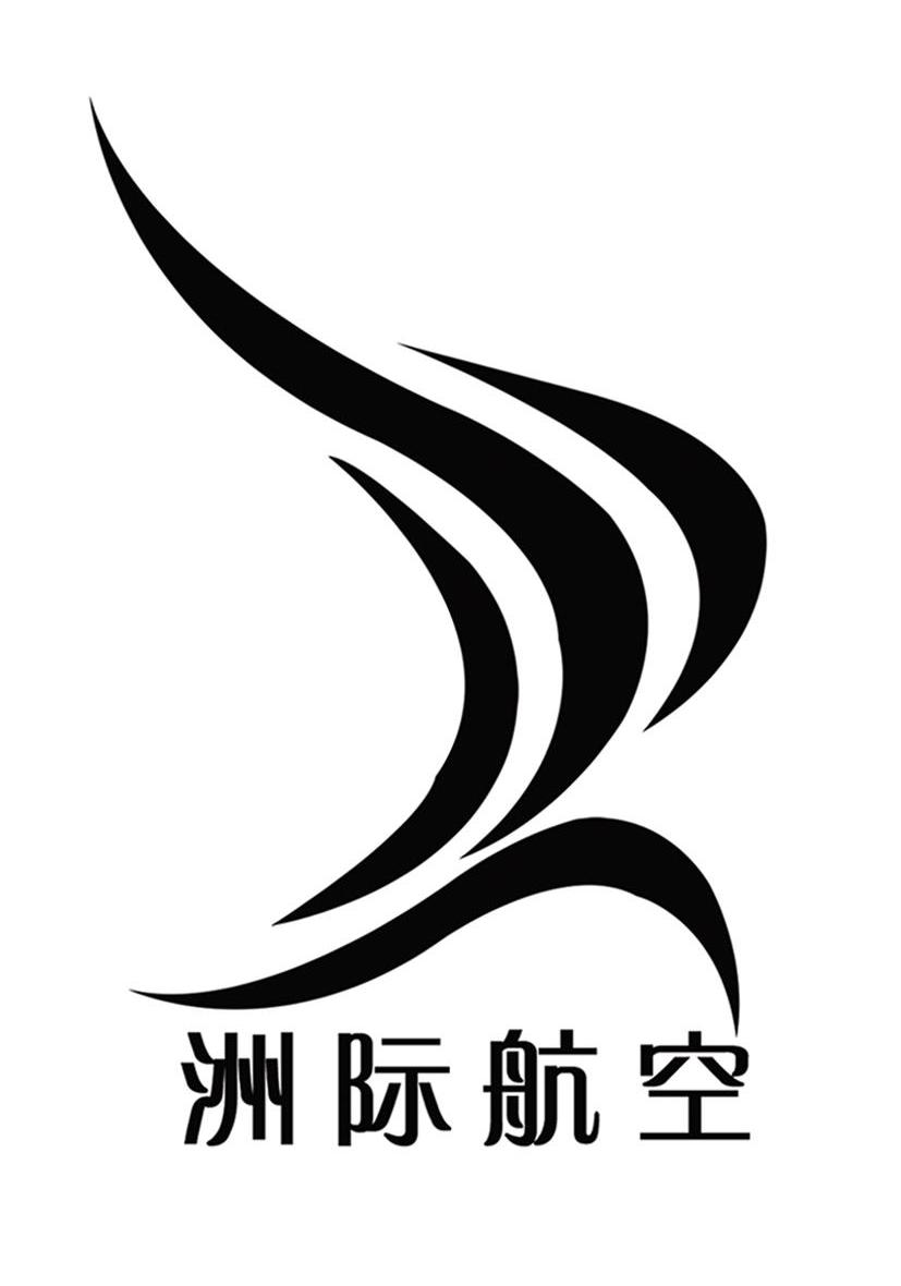洲际航空