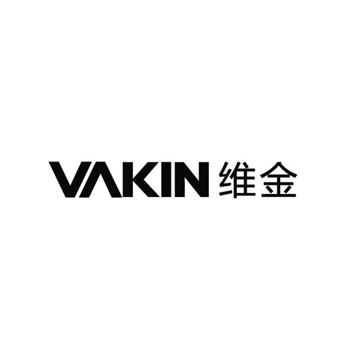 维金 VAKIN