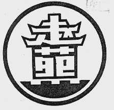 赵苑