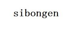 SIBONGEN