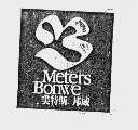 美特斯邦威  METERS BONWE