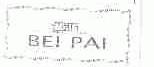 北派