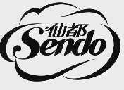 仙都;SENDO