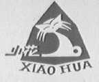 小花