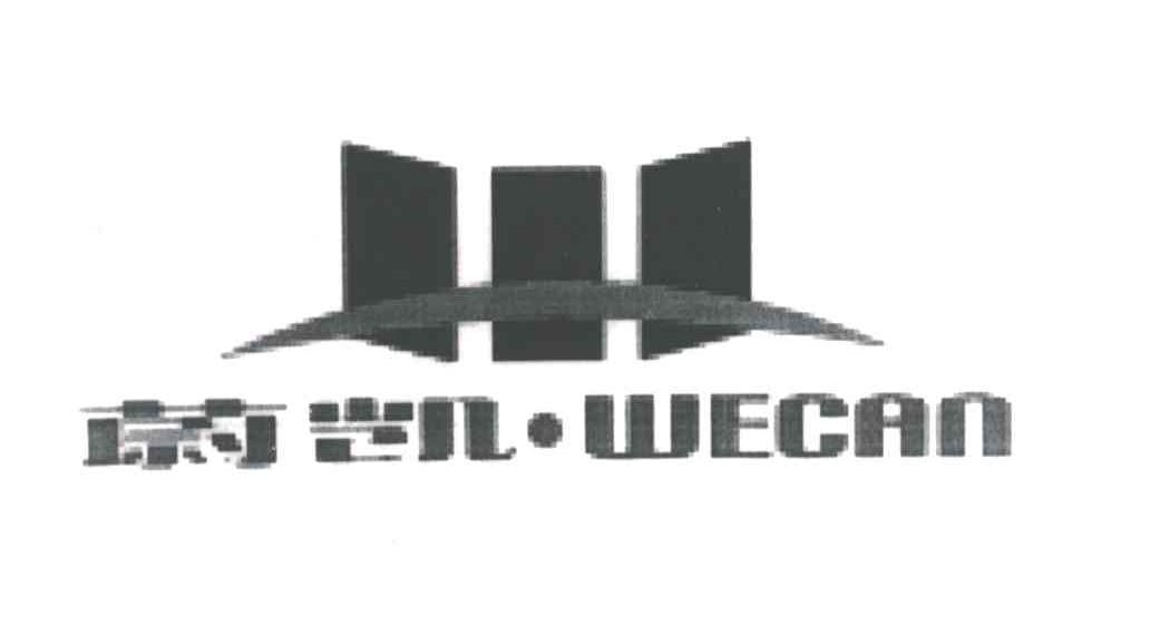 蔚凯;WECAN