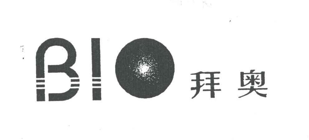 拜奥