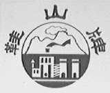 鞋山