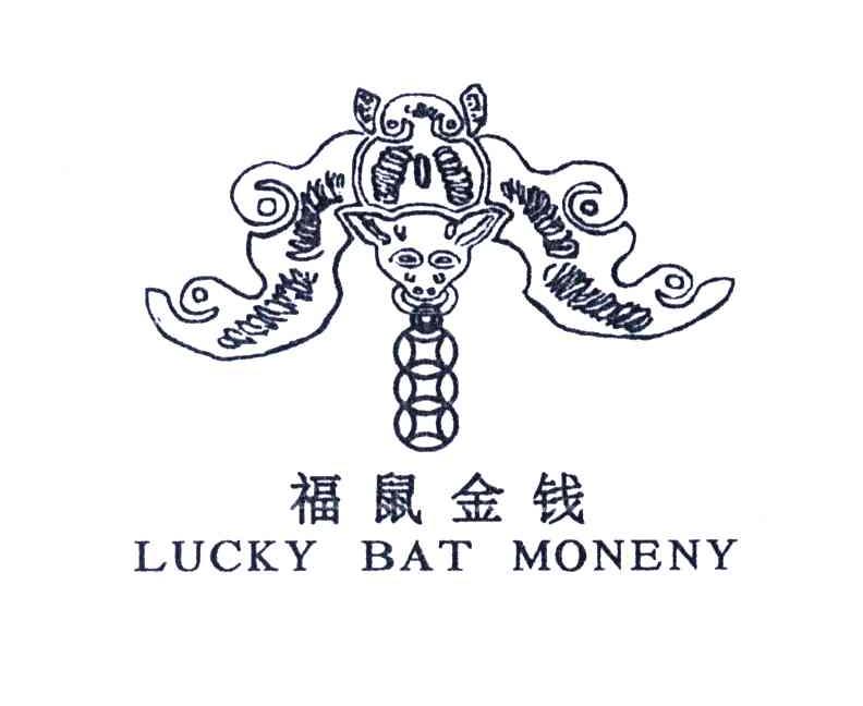 福鼠金钱;LUCKY BAT MONENY