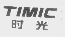 TIMIC   时光