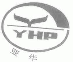亚华   YHP