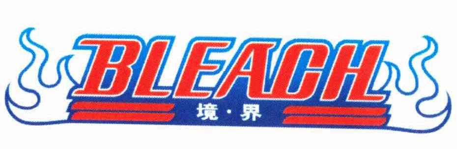 境界 BLEACH