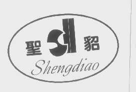 圣貂