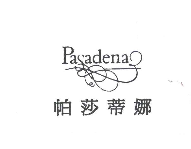 PASADENA;帕莎蒂娜
