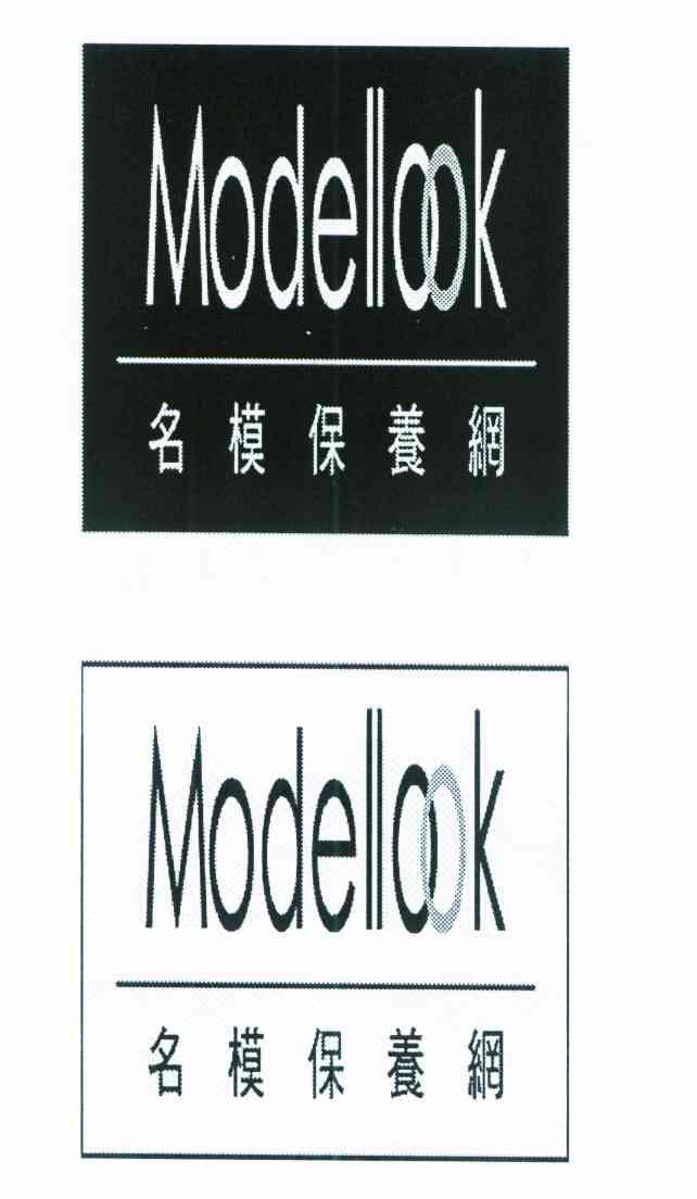 名模保养网 MODELLOOK