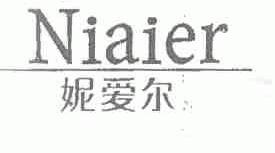 妮爱尔