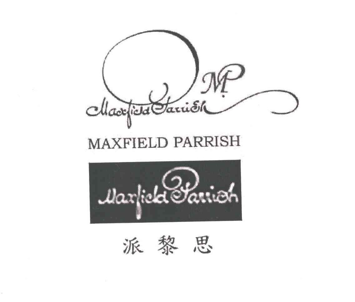 派黎思;MAXFIELD PARRISH;M