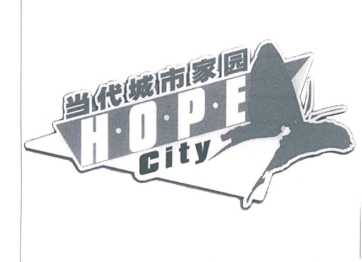 当代城市