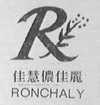 RONCHALY    佳慧侬佳丽