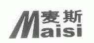 麦斯