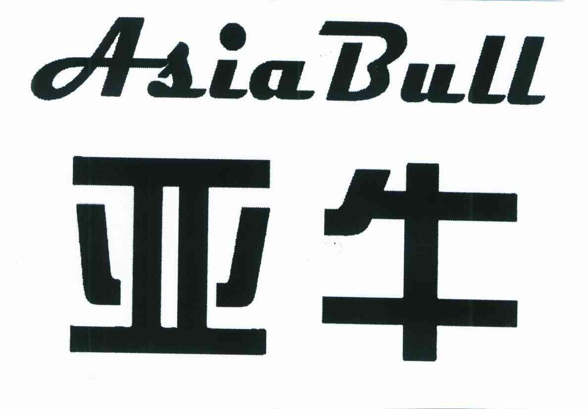 亚牛 ASIA BULL