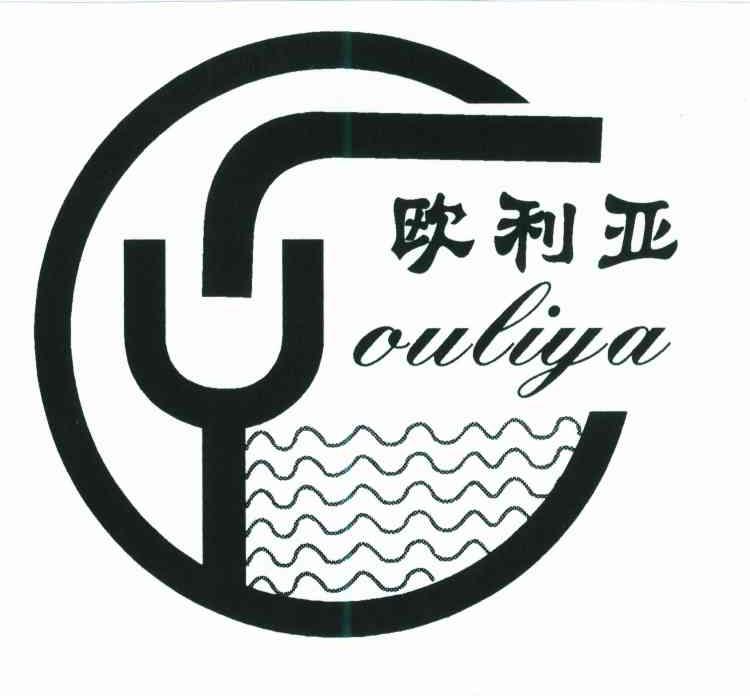 欧利亚
