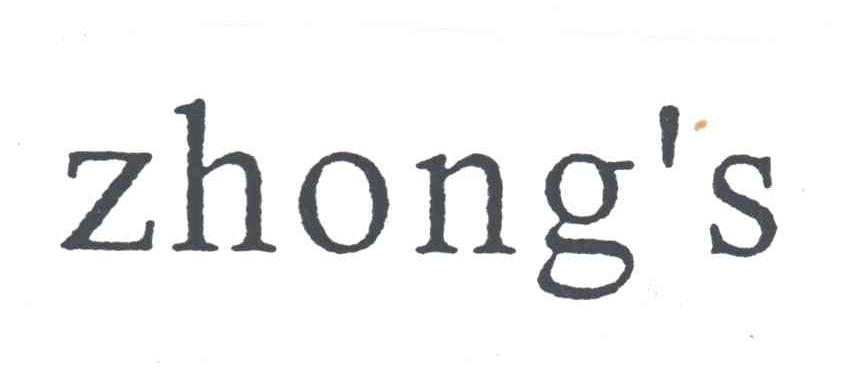 ZHONG&rsquo;S