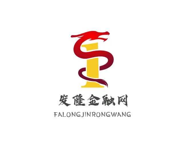 发隆金融网