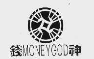 钱神   MONEYGOD