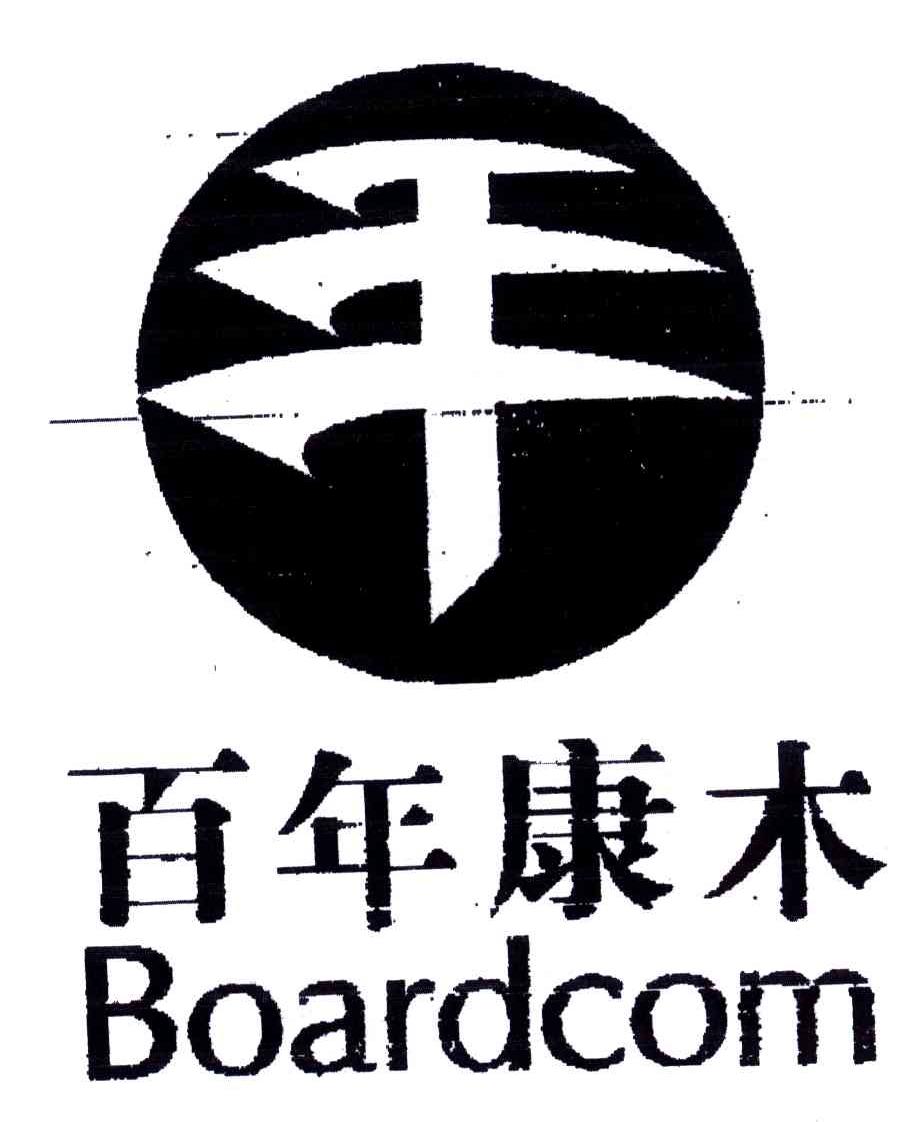 百年康木;BOARDCOM