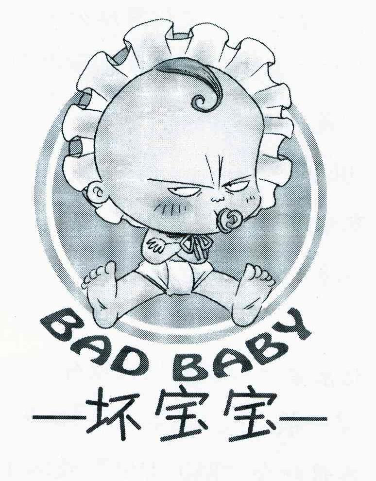 坏宝宝;BAD BABY