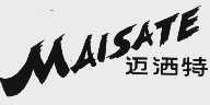 迈洒特