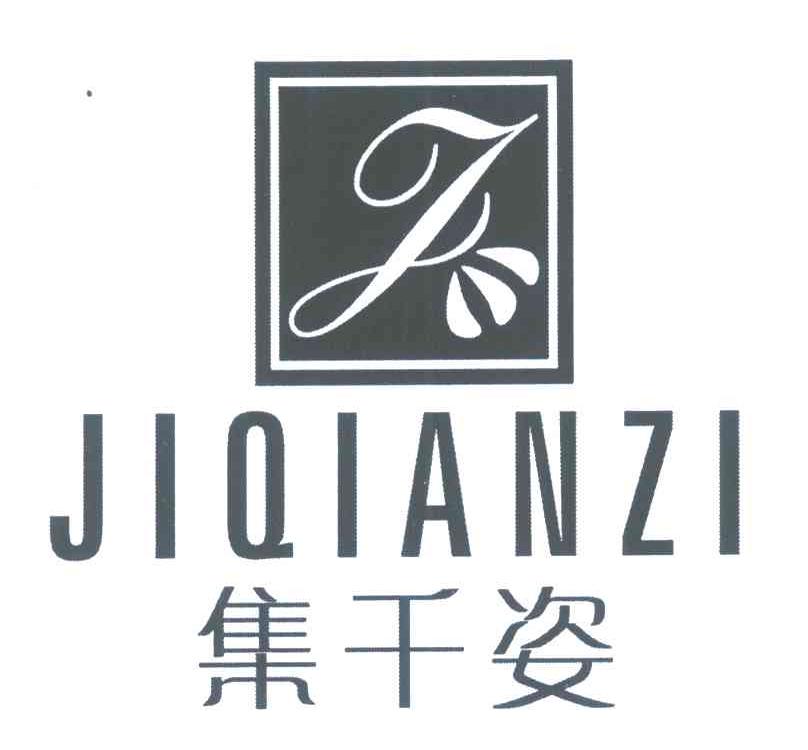 集千姿 J