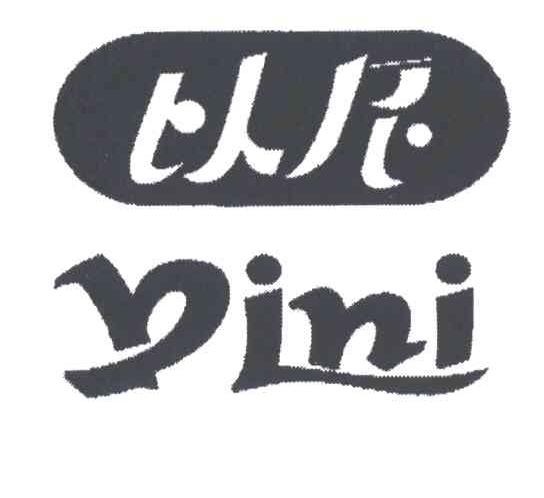 以尼