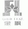 金枫;GOLD LEAF