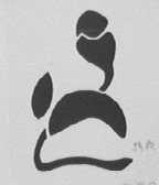 图形