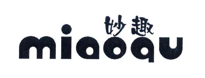 妙趣