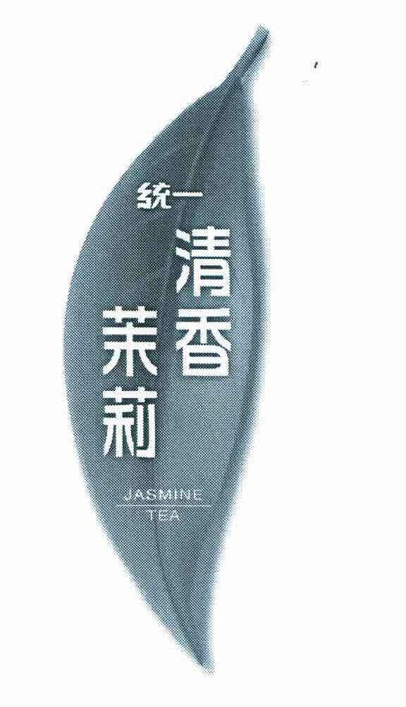 统一清香茉莉 JASMINE TEA