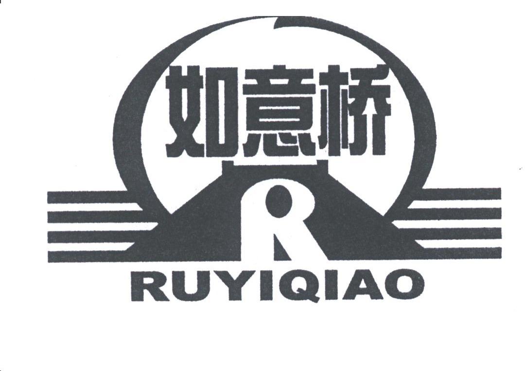 如意桥