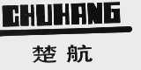 楚航