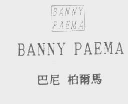 巴尼柏尔马   BANNY PAEMA