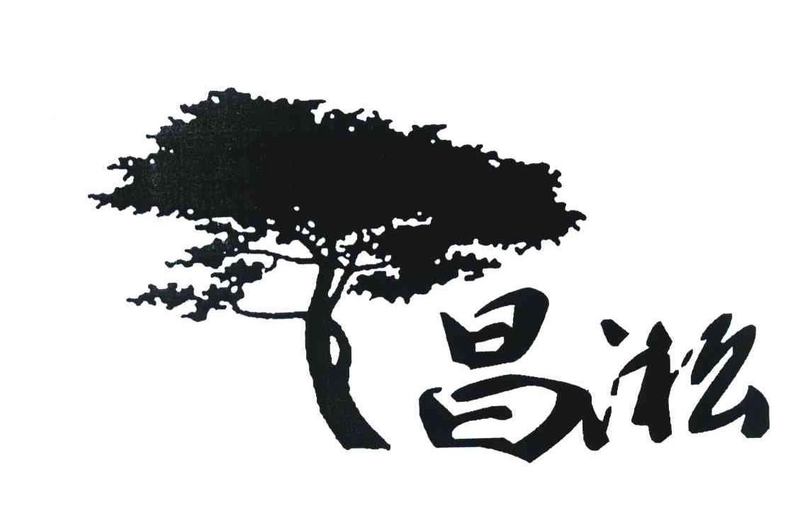 昌凇