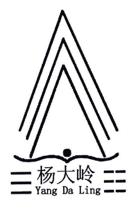 杨大岭