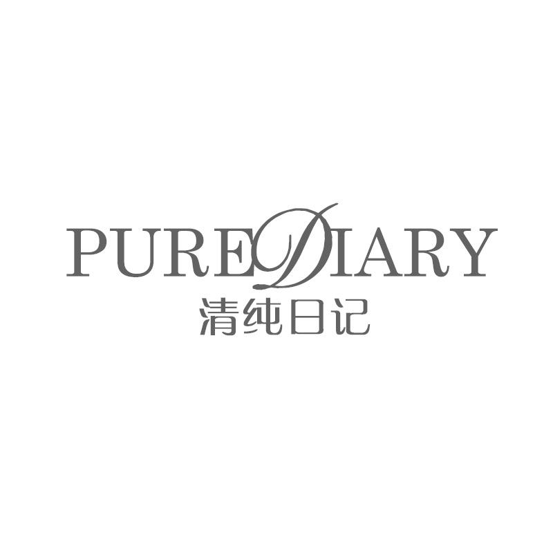 清纯日记 PURE DIARY