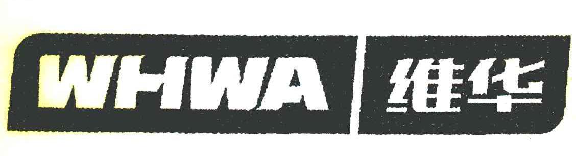 维华 WHWA