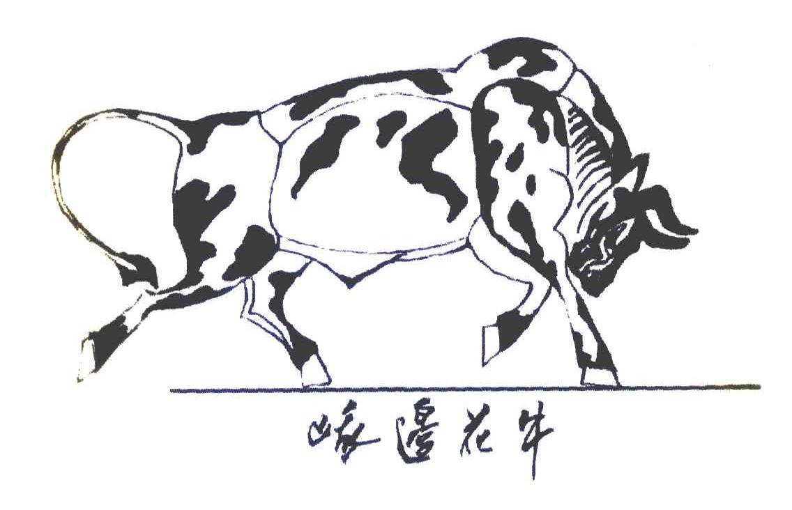 峨边花牛