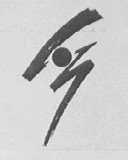 今